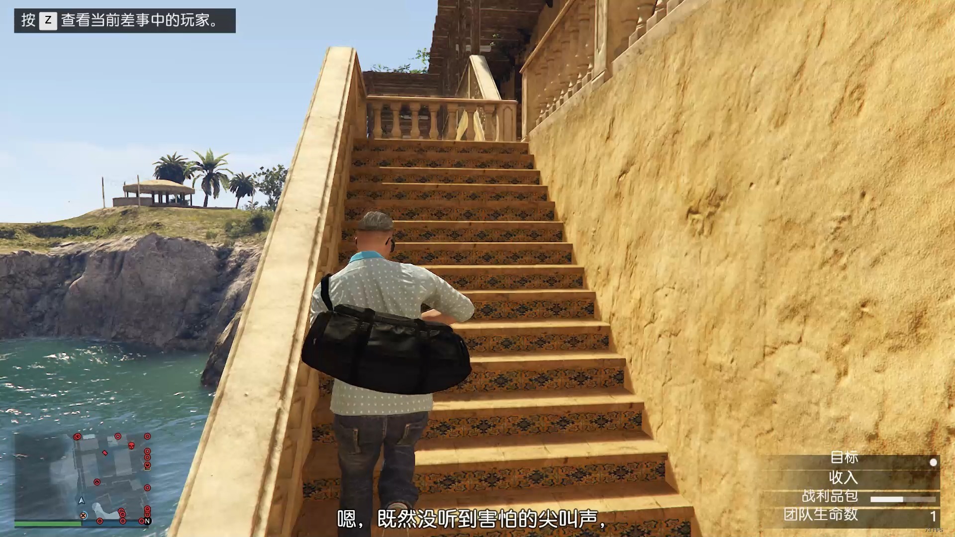 grand theft auto 佩里科岛快乐part3