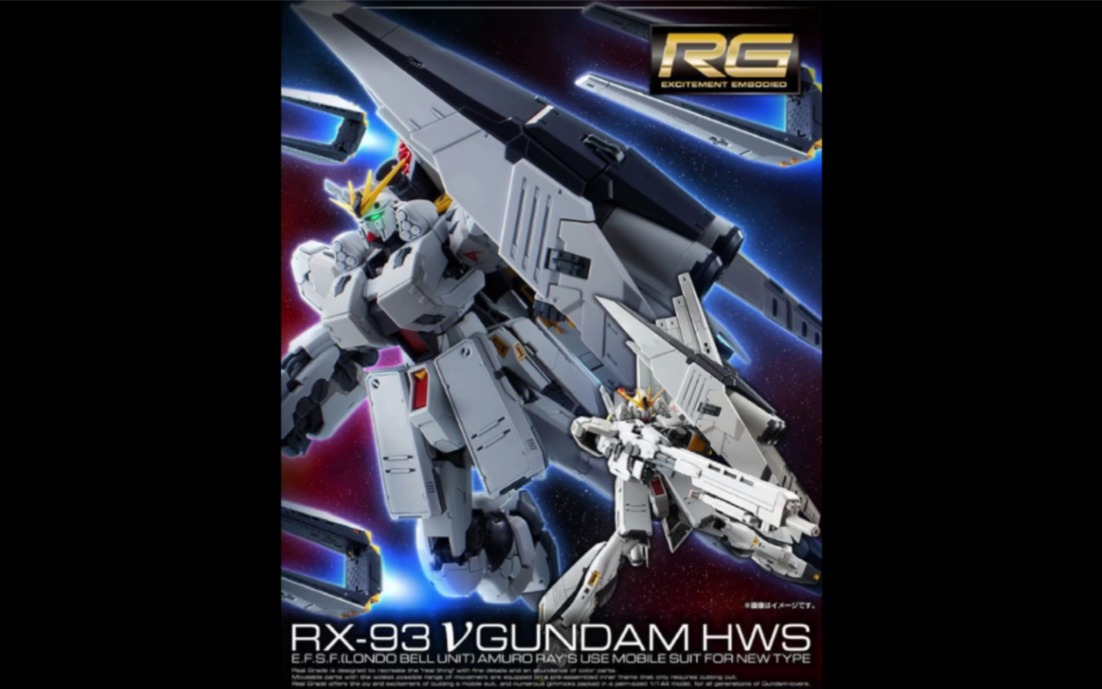 全网首发 rg 牛高达 pb限定hws配件包开箱视频～【随意开箱】