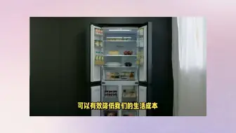 新飞260升三门冰箱怎么样值得买吗看看实际使用！