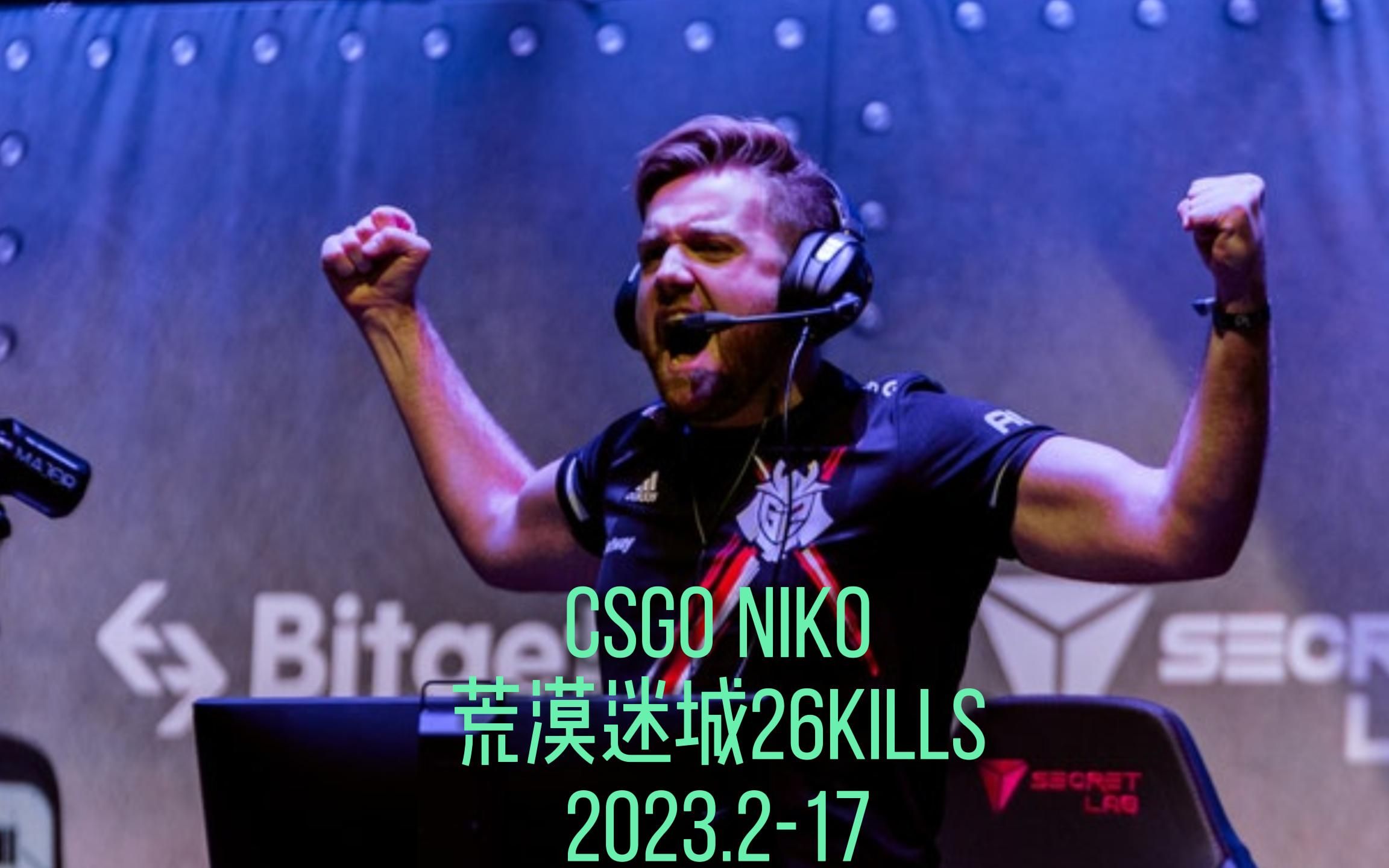 niko csgo壁纸图片