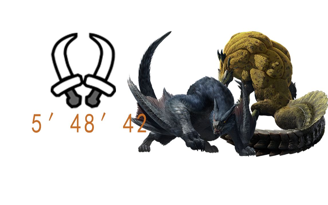 怪物猎人崛起双刀斗技大会03水兽迅龙54842