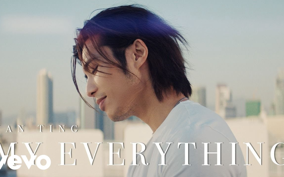 周殷廷 yan ting - 《my everything》mv