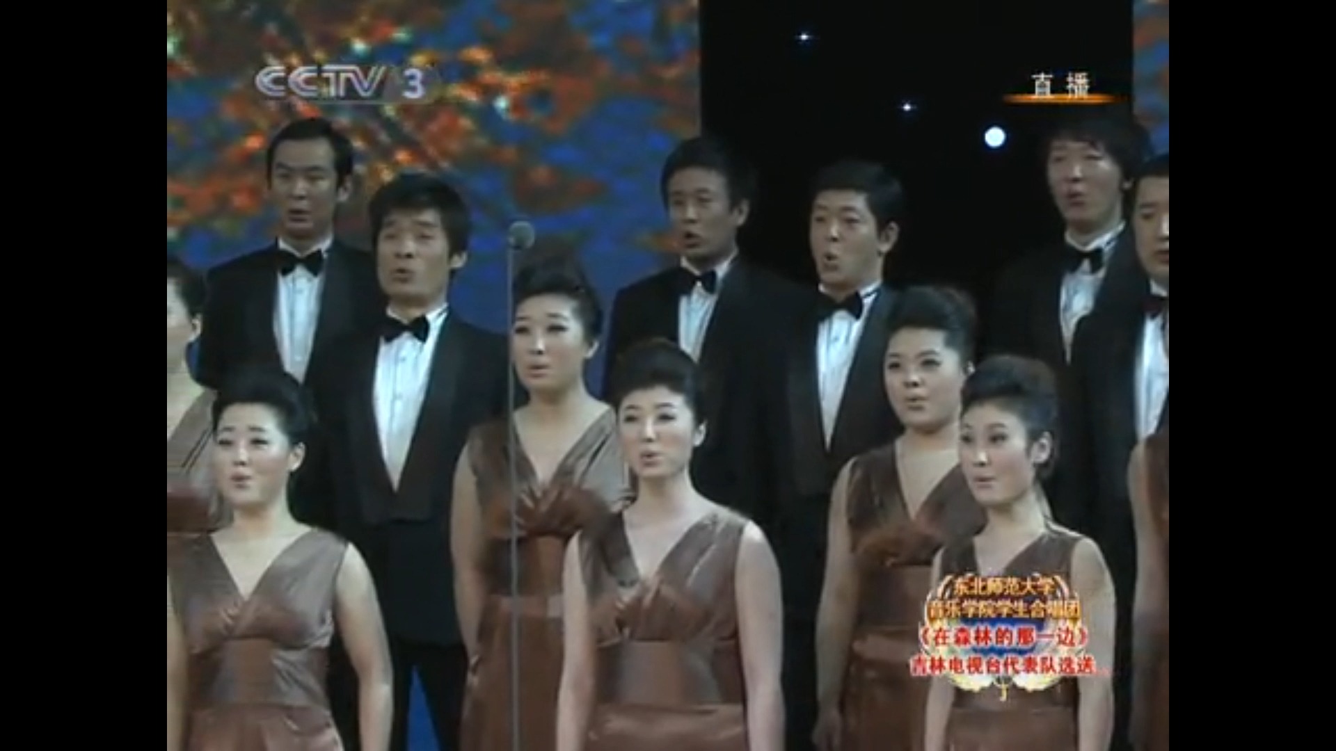 歌手电视大奖赛团体决赛第三轮第4场 吉林vs云南 东北师范大学音乐