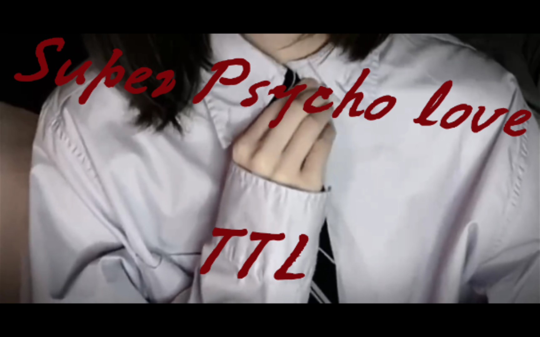 【蹄蹄乐】臣 服|Super Psycho Love|“我要霸占你”/病态的爱色气向混剪哔哩哔哩bilibili