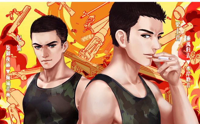 墨离殇的全部相关视频_bilibili_哔哩哔哩弹幕视频网