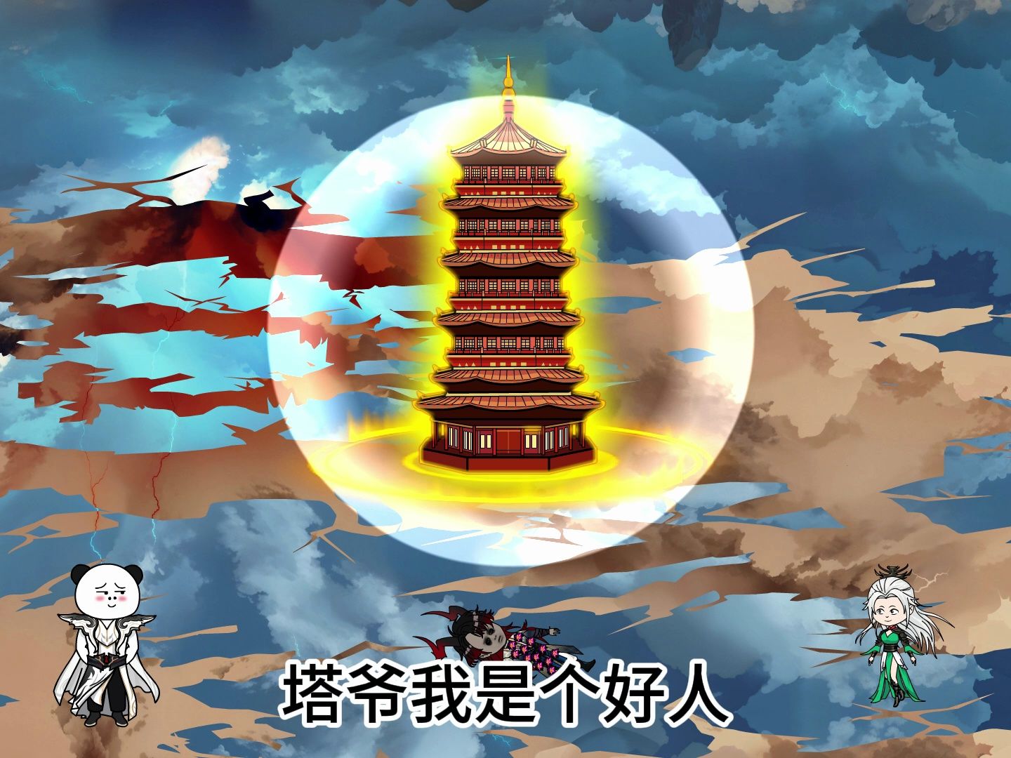 一两二三四五!经天纬地!哔哩哔哩bilibili