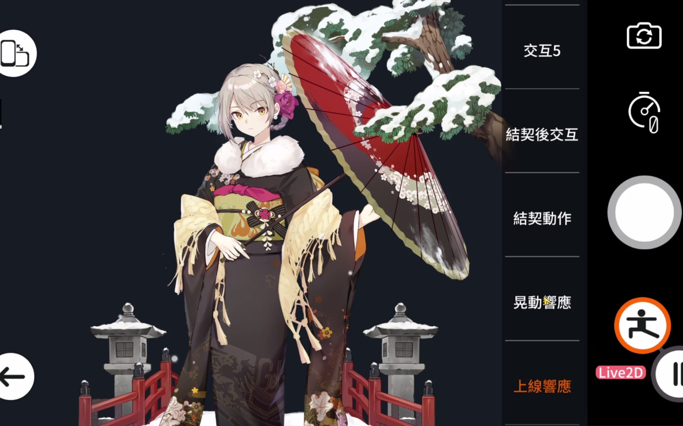 【少女前线】新年vector常态l2d