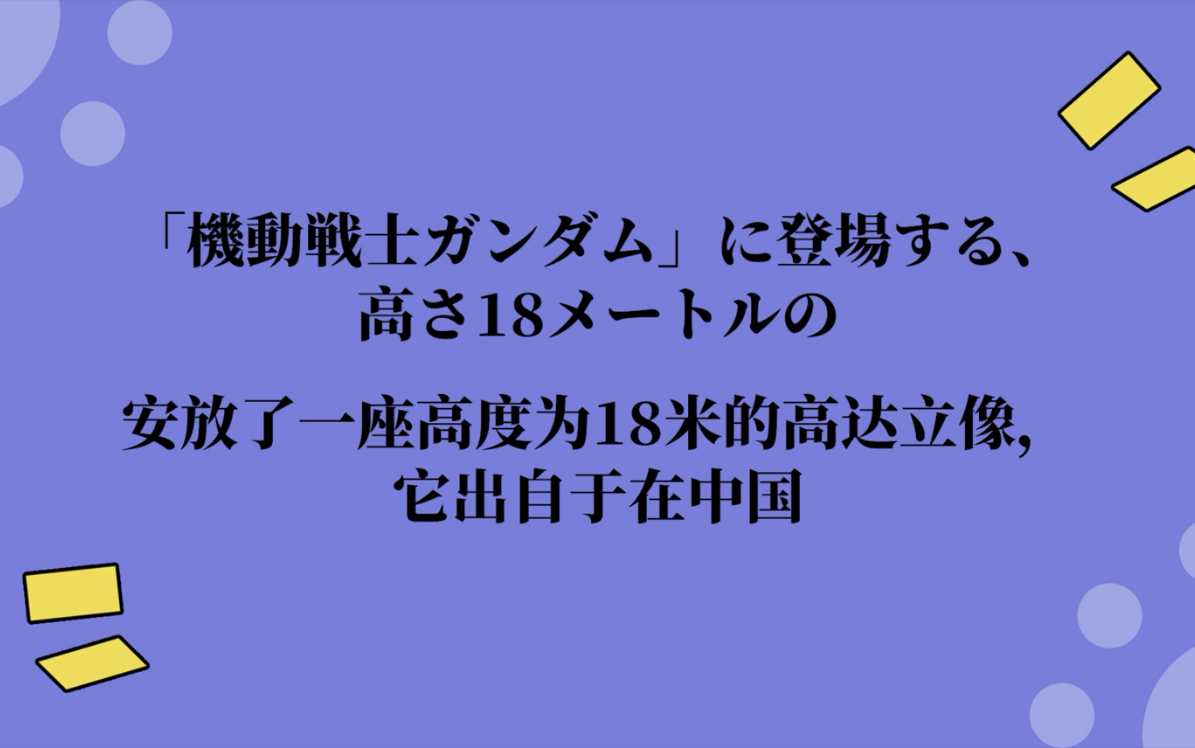 【nhk新闻朗读】20210509(word版在简介栏哦～78(07ε` )