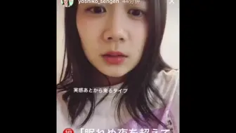 千眼美子清水富美加ins 哔哩哔哩 Bilibili