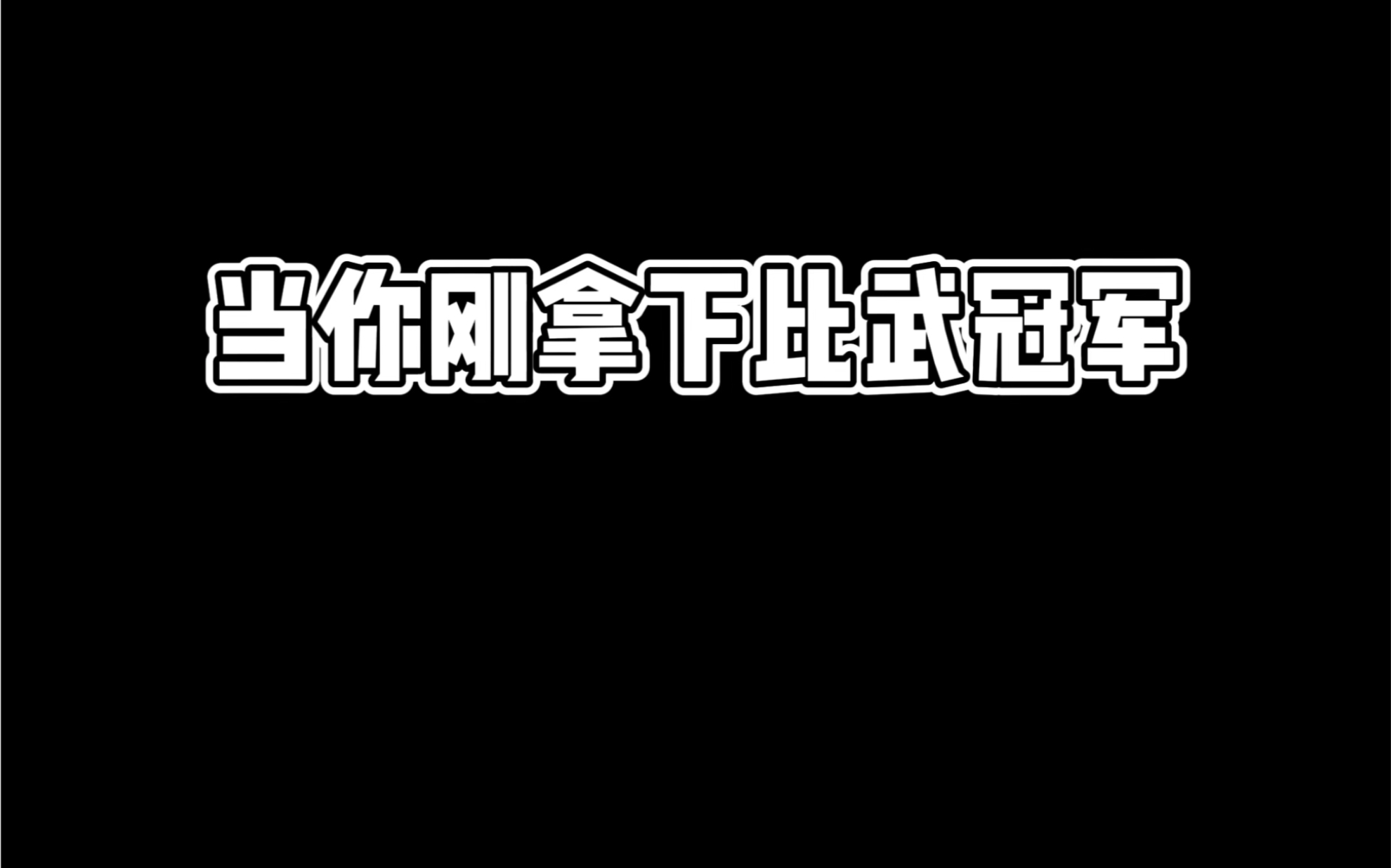 [图]春节慰问老连长，带去健康新技能