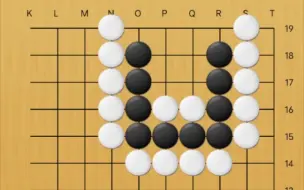 Download Video: 围棋死活题，2d，诡异的棋型