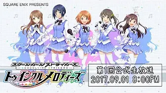 スクメロ ココナッツ ベガ サテライト ラブ Mv 哔哩哔哩 Bilibili