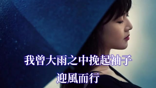 [图]🎶🎶我這一生 🎶🎶 演唱：小曼