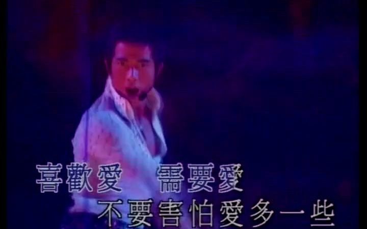 [图]郭富城 - 渴望無限 - 2001 百事郭富城 Live on Stage in Concert 演唱會