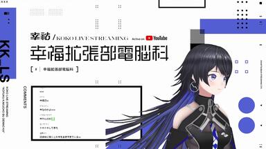 幸祜】少年漫画【中日字幕】 【Arare Live 2】_哔哩哔哩_bilibili
