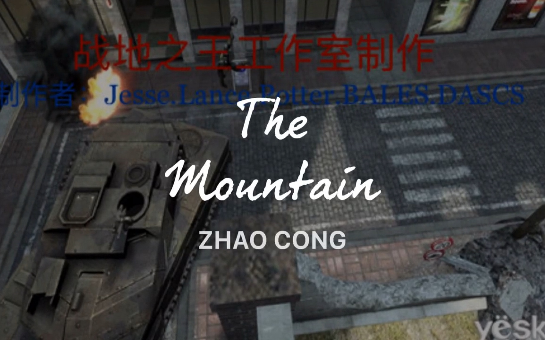 [图]THE Mountain —原作：ZHAO CONG