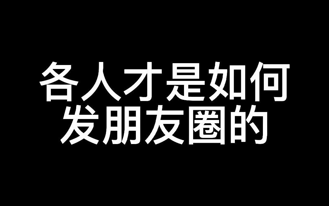 我的温柔,是拿命换来的哔哩哔哩bilibili