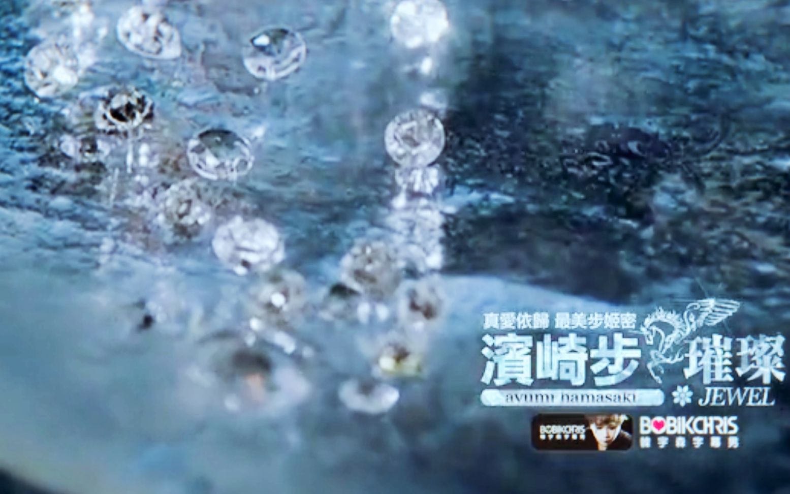 8.【夜夕Vana】滨崎步;JEWEL哔哩哔哩bilibili