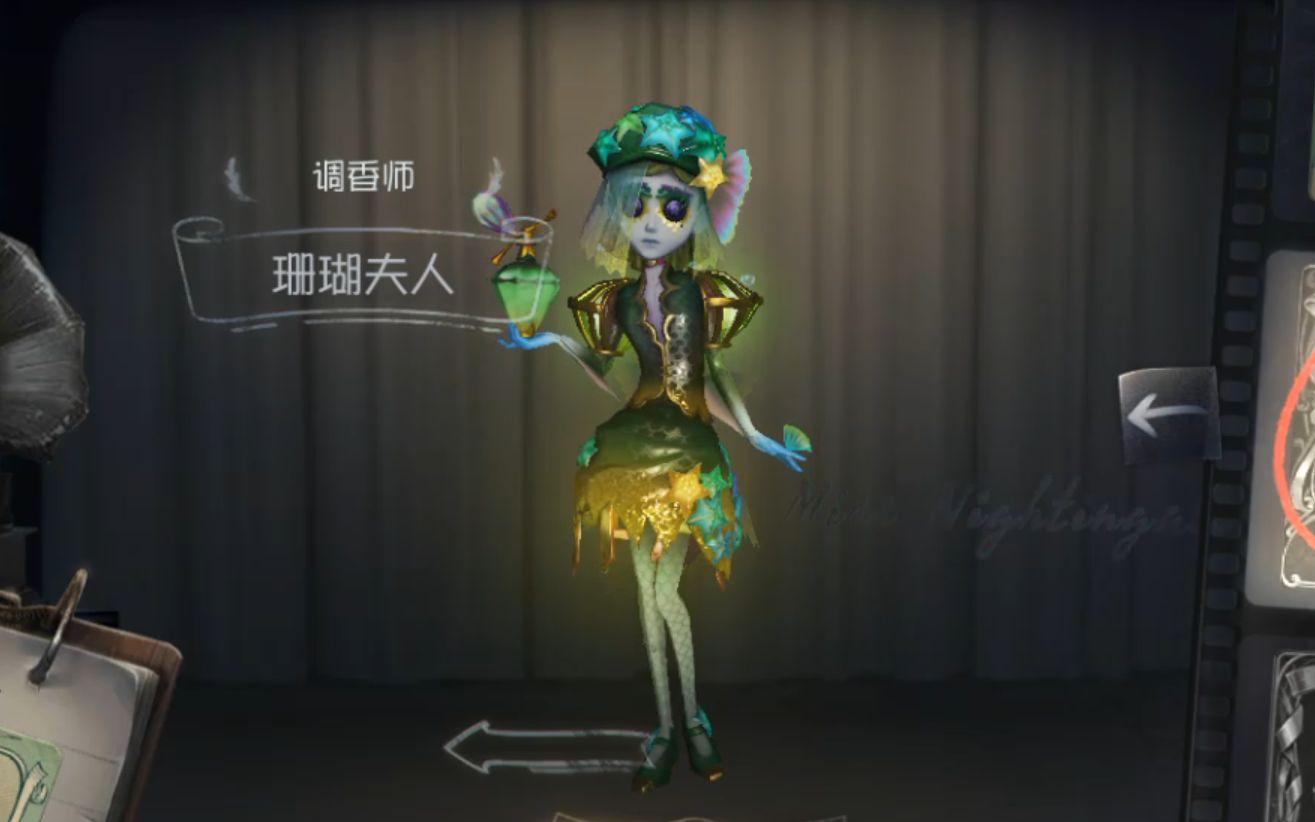 【第五人格】遇到渣男含恨而终,蝴蝶夫人的故事也太虐心了,策划有点狠