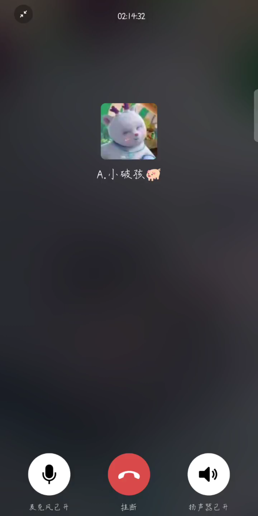 微信电话哔哩哔哩bilibili