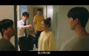 Descargar video: 气象厅｜当前辈！前男友！同事！男友聚在一起是一种怎样的体验！