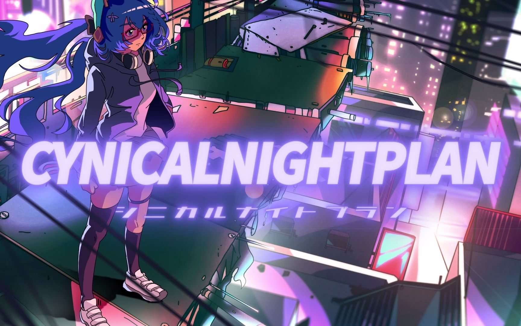 Buy Me&Love Me❤【万粉纪念翻唱】Cynical Night Plan哔哩哔哩bilibili