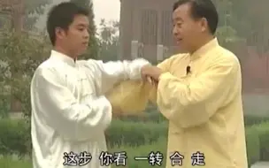 Download Video: 【陈氏太极拳散手上】朱天才