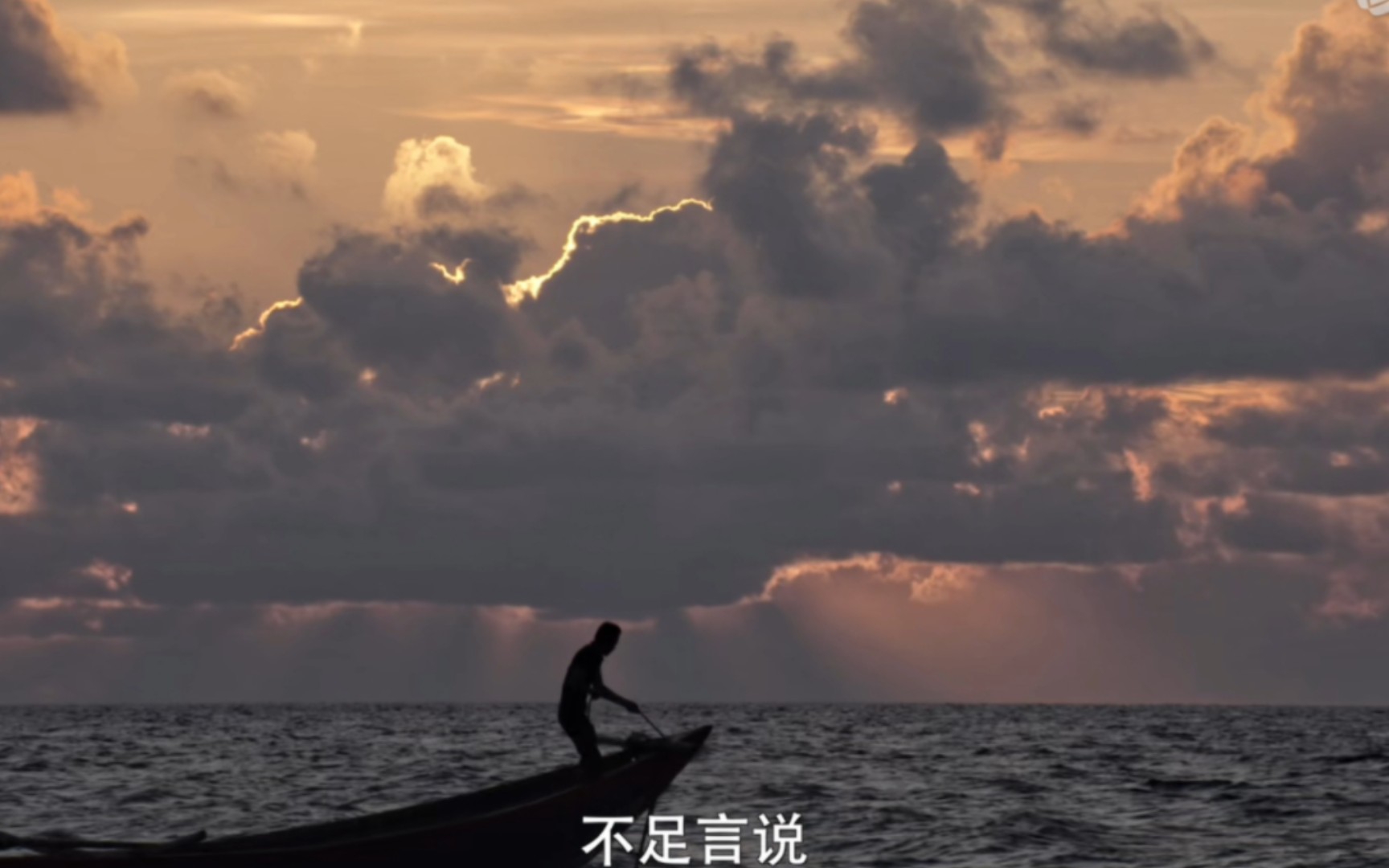 [图]「风味人间｜美食纪录片里的风景」