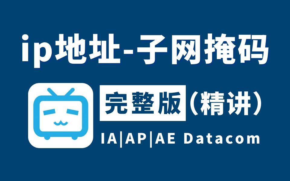 ip地址库=恶意ip地址库