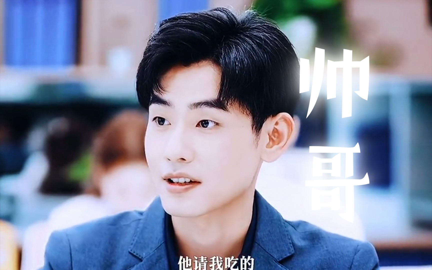 令人心动的offer5 # 胡明昊 # 黄凯 这对好好嗑呀甜死啦,宠妻狂魔