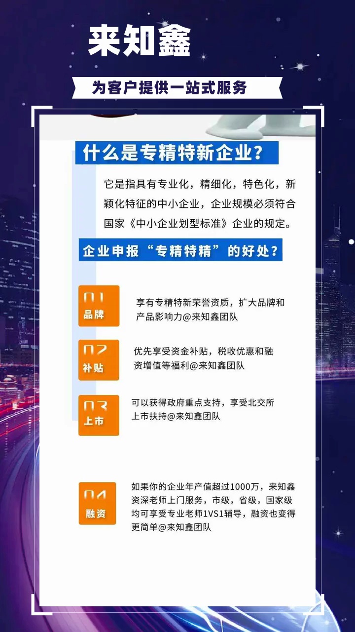 版权代理,商标代办,公司执照代办等服务 #公司执照代办 #溧水公司执照代办 #溧水公司执照代办商标服务哔哩哔哩bilibili