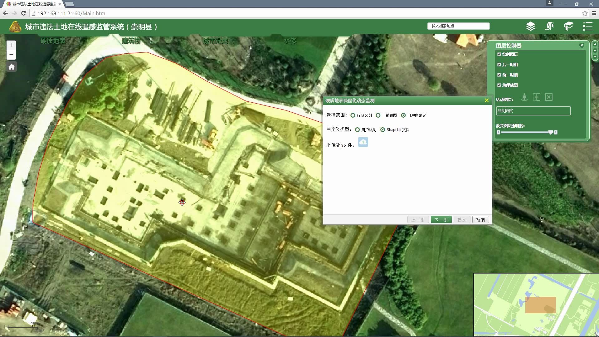 上海测绘院城市违法土地在线遥感监管系统哔哩哔哩bilibili
