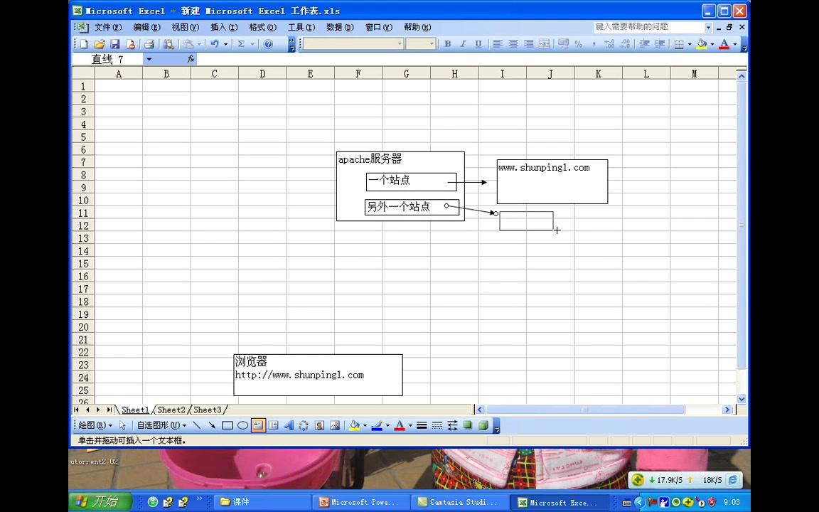 第034讲 解答学生问题一个ip绑定多个域名bilibili哔哩哔哩bilibili