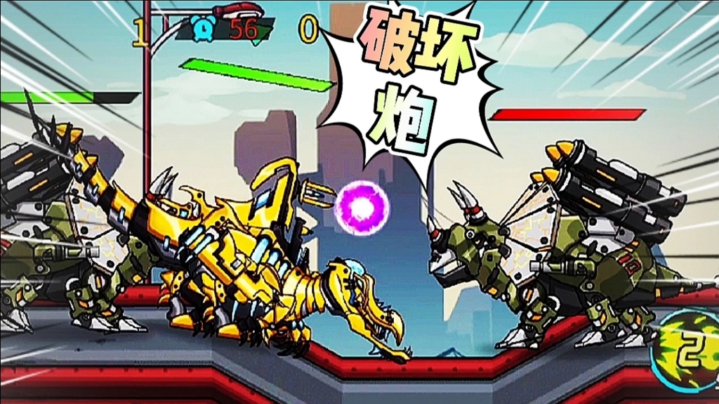 【f哥游戏】最强机甲恐龙:我把对手逼到角落直接开启疯咬模式!