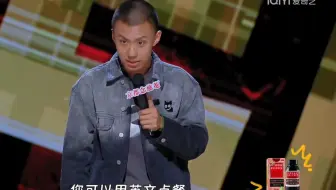 付航本想证明自己是人，不料却陷入自证陷阱？