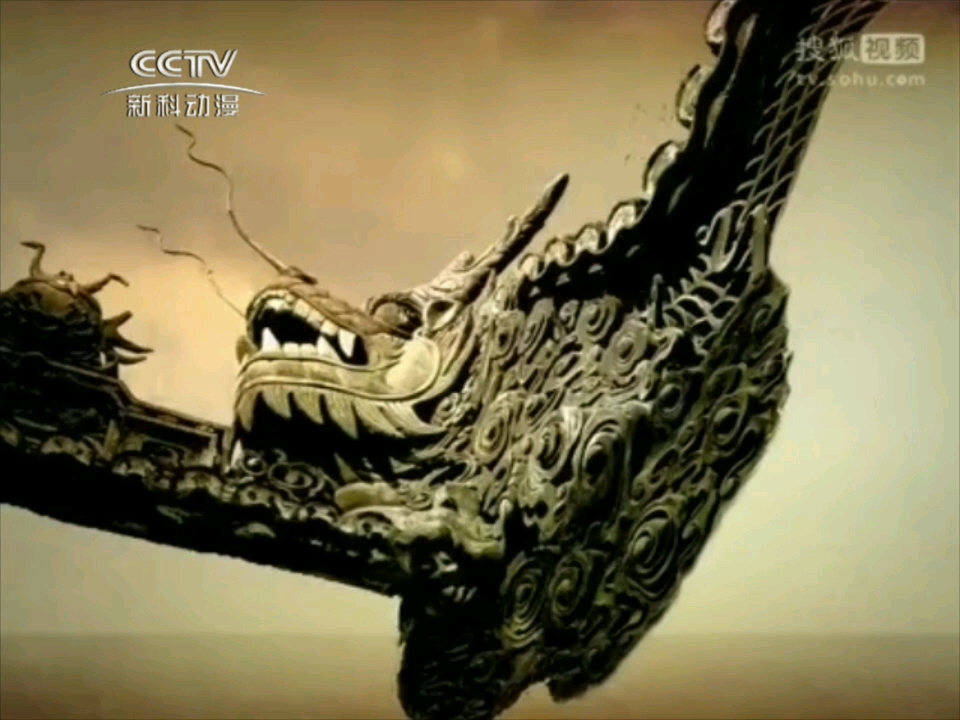 cctv-新科动漫频道《文化中国》·嵩山(2011年实际播出版本)