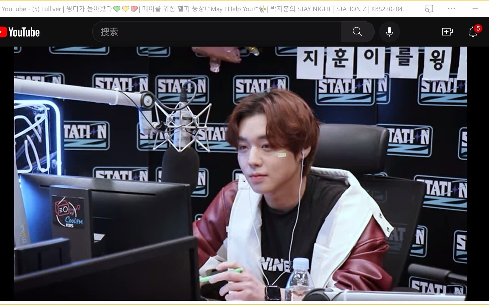 【中字】【230204最新】朴志训电台综艺(弱小英雄传)