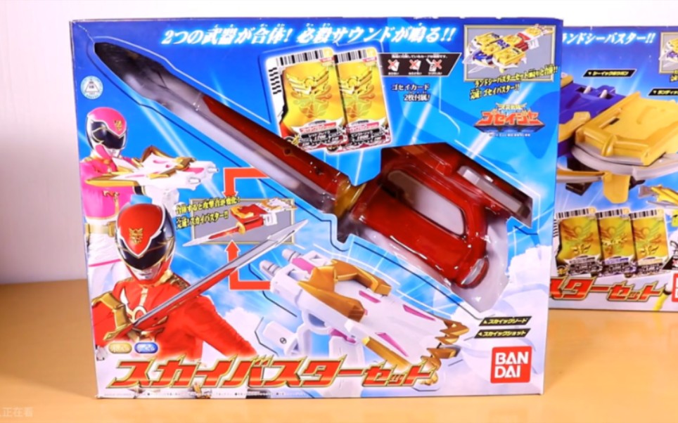 【youtube转载】toys☆銀河サニー:天装战队护星者武器 天空剑天空铳