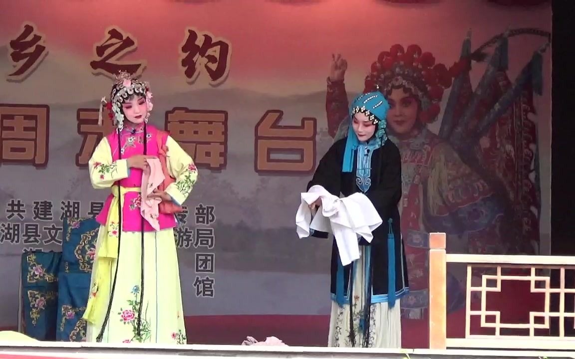 [图]淮剧《探寒窑》演出片段：建湖县淮剧团青年演员演唱。