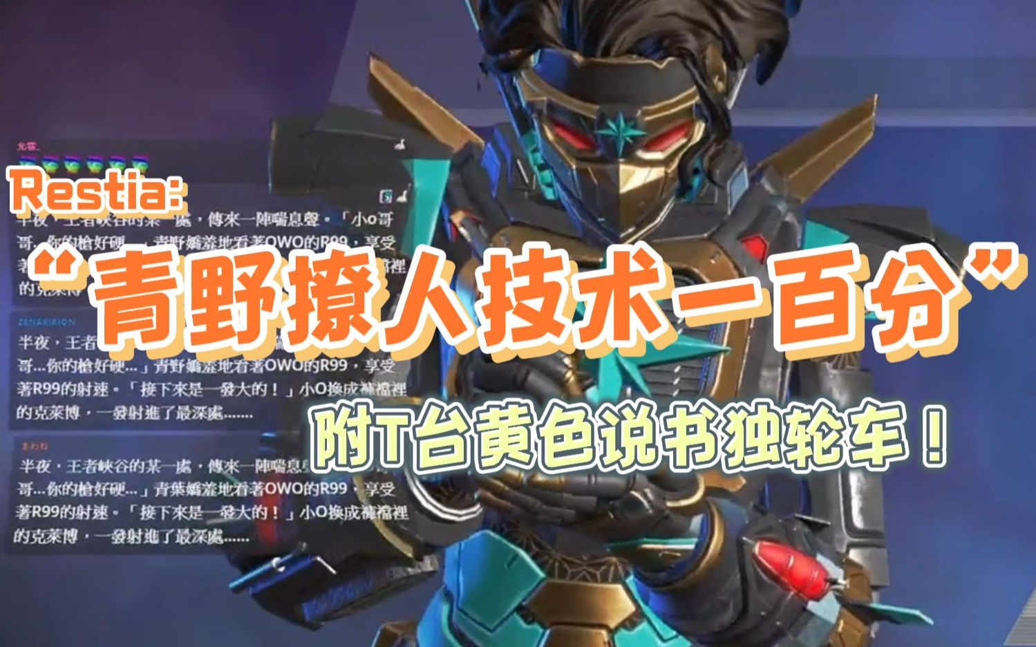 apex/青野 | 心乱了98小o被青野撩得受不了啦!