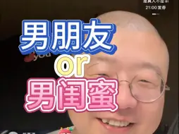 李诞小卖部投稿—又是一道爱情选择题