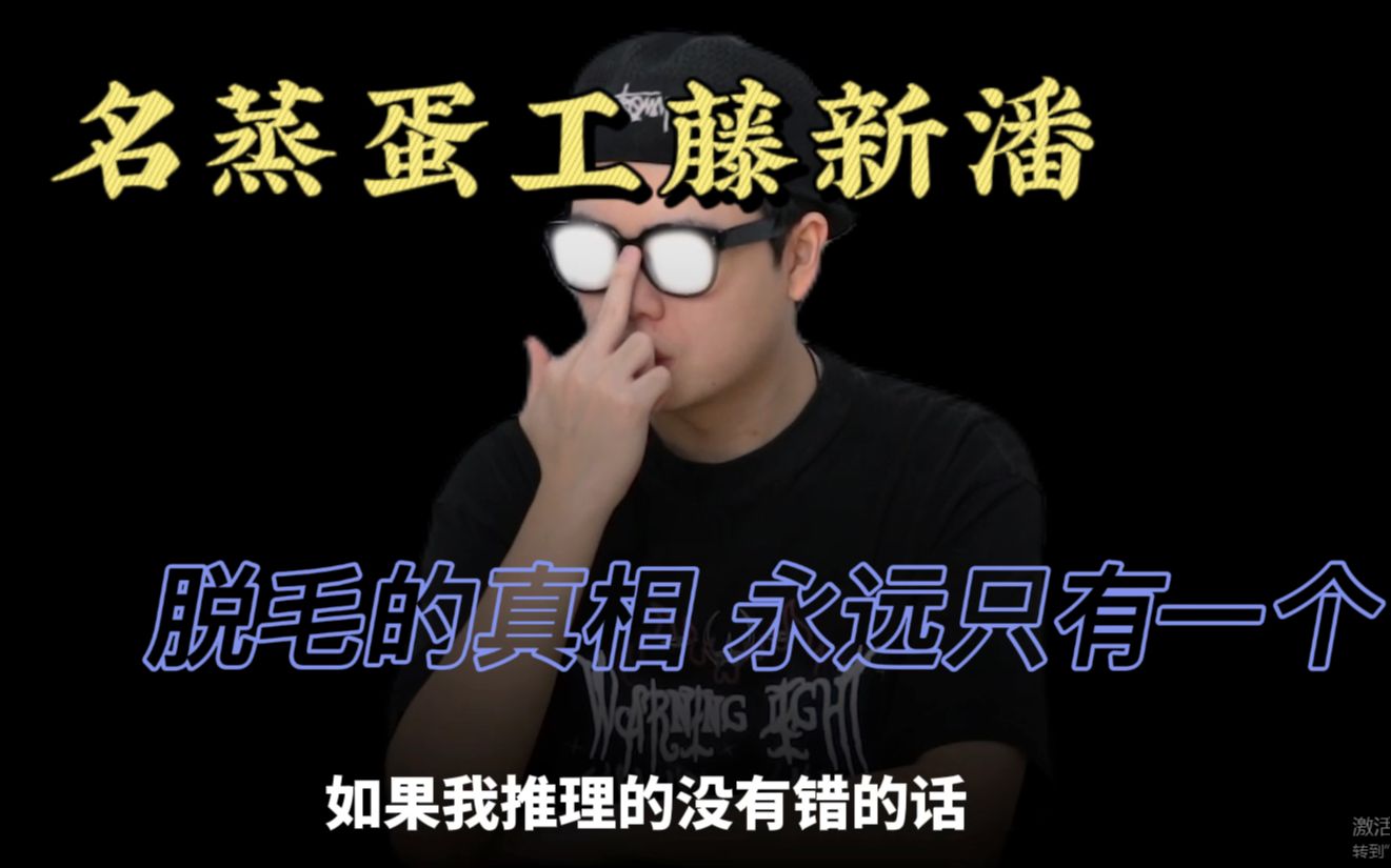 心机之蛙一直摸你肚子!!它,你一定需要......(手动推眼镜)哔哩哔哩bilibili