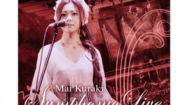Mai Kuraki Symphonic Live -Opus 1-｜倉木麻衣 OFFICIAL WEBSITE