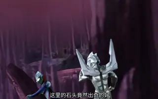 迪迦与诺亚（8）