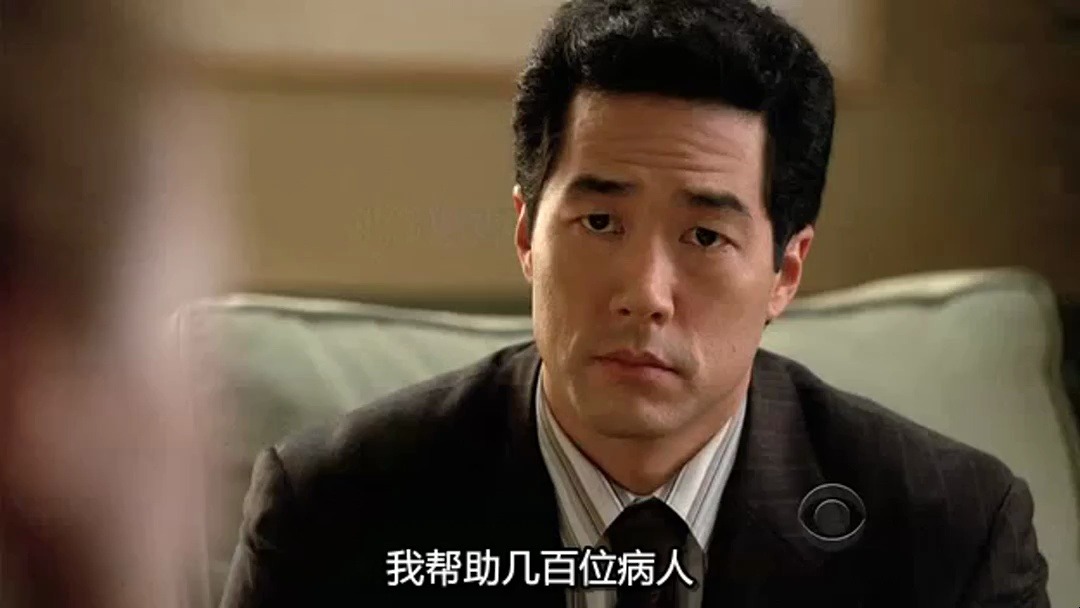 超感警探第一季-07 (4)