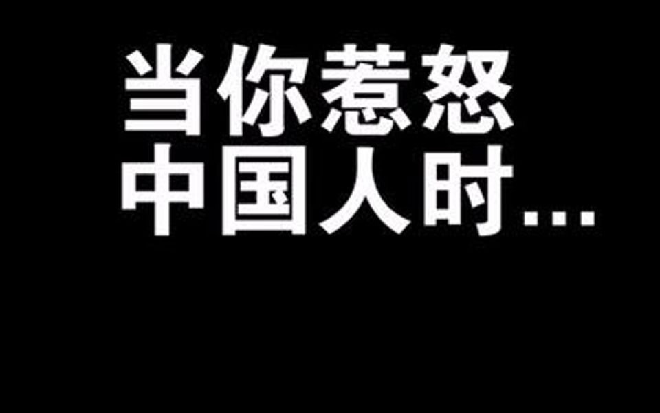 看到這條視頻的兄弟們 勸你們以後不要惹我!