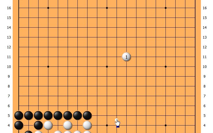 [图]围棋基础，先手与后手