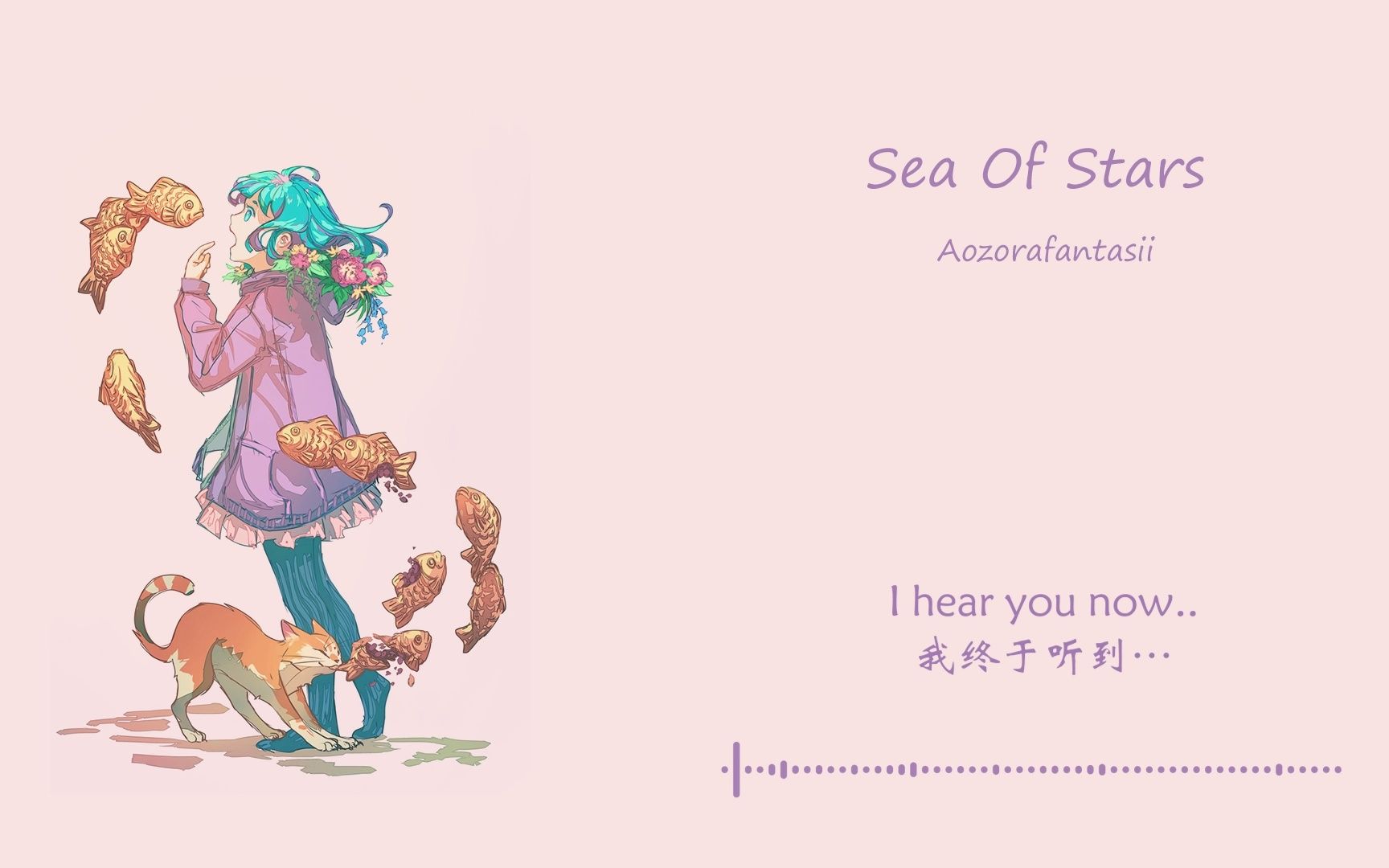 [图]【日推歌单】“没人能把你代替，但是很可惜……”《Sea Of Stars》| 小众宝藏