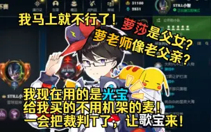 Download Video: 【障总】那女儿给买的！能不炫耀吗？