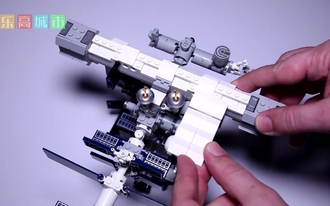 乐高太空站系列21321 国际空间站积木玩具